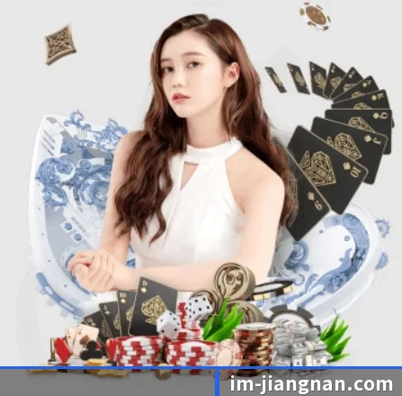 江南体育的故事（jiangnan）