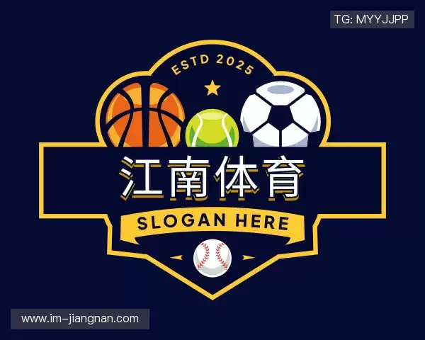 关于江南体育